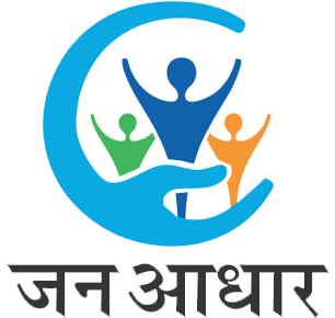 Jan Aadhar